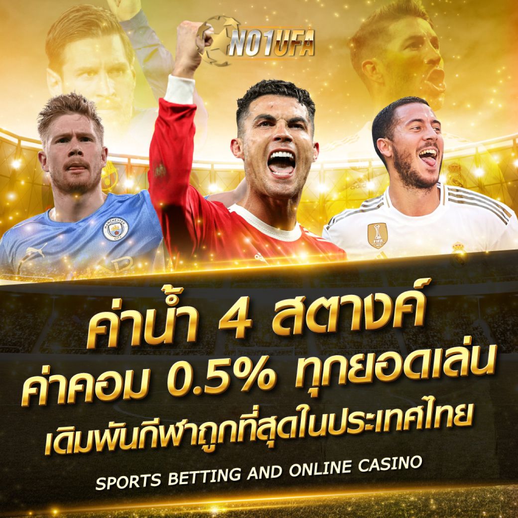 Banner football 1040x1040px - เว็บพนันบอล สมัครฟรี2022 เว็บไซต์พนันออนไลน์ถูกต้องตามกฎหมาย2022 ฝากถอนเร็วสุดในไทย